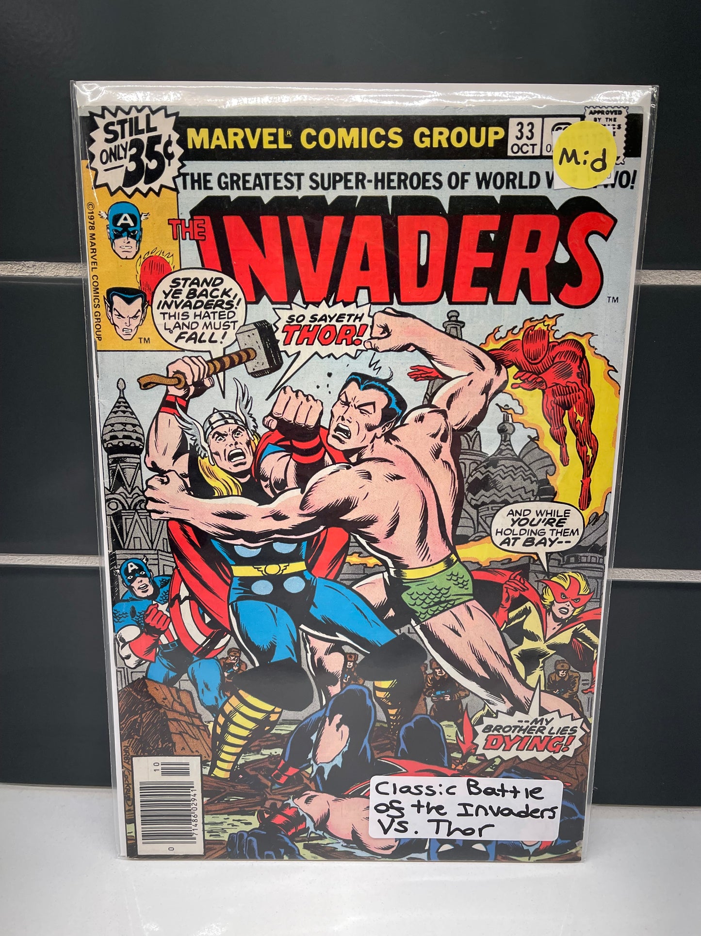 Invaders 33 (1978)