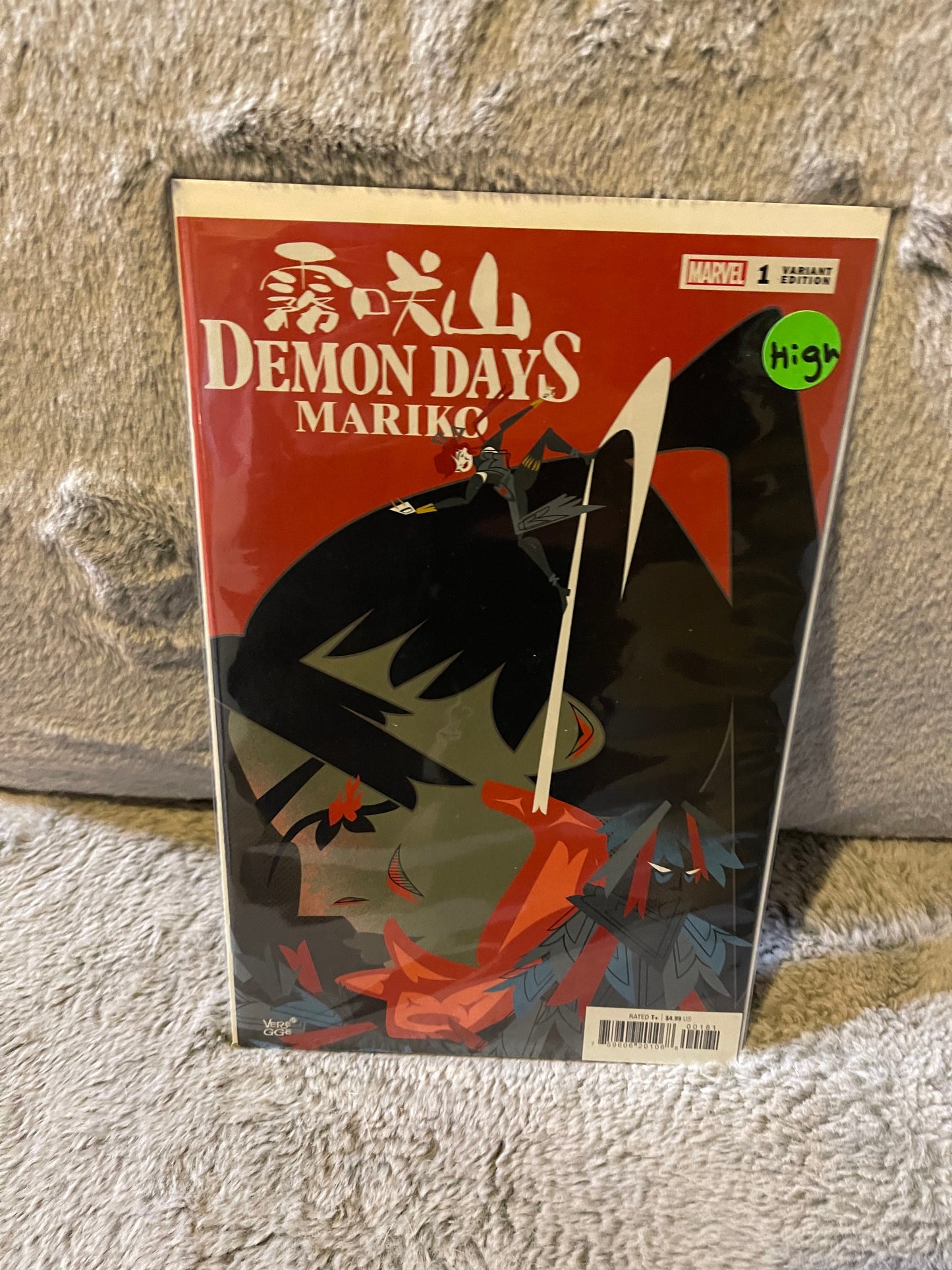 Demon Days Mariko 1 Veregge Variant