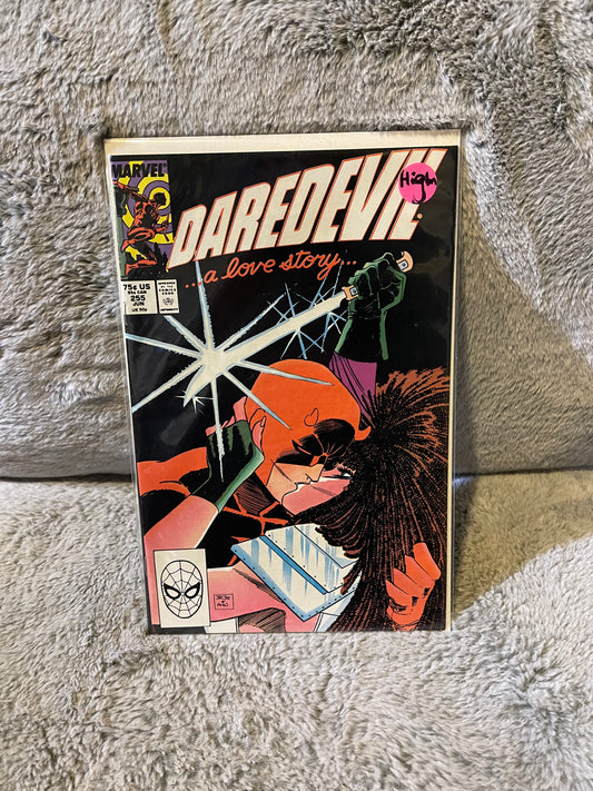 Daredevil 255 (1964)